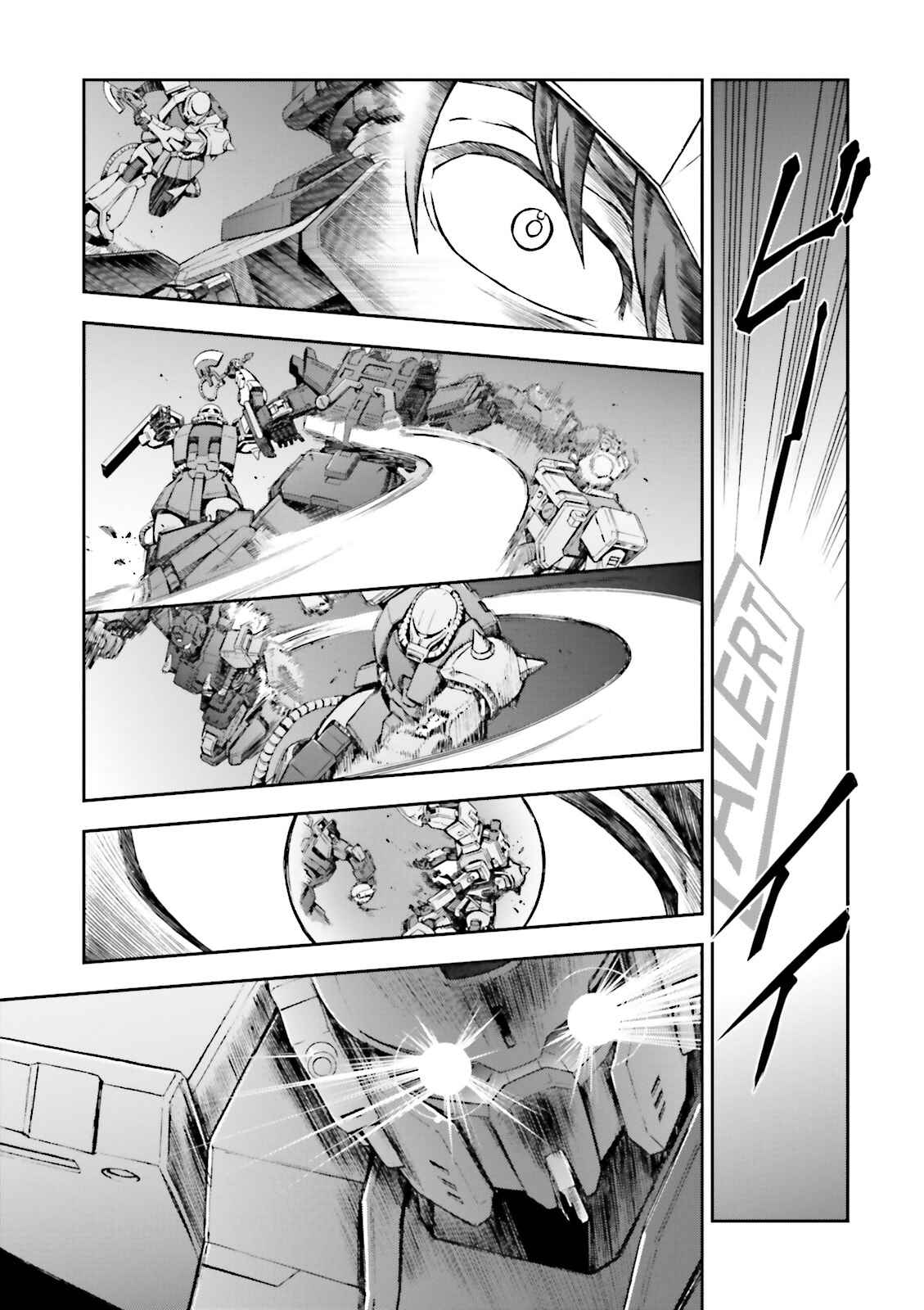 Page 19 Chapter 5 Mobile Suit Gundam Side Story - The Blue Destiny