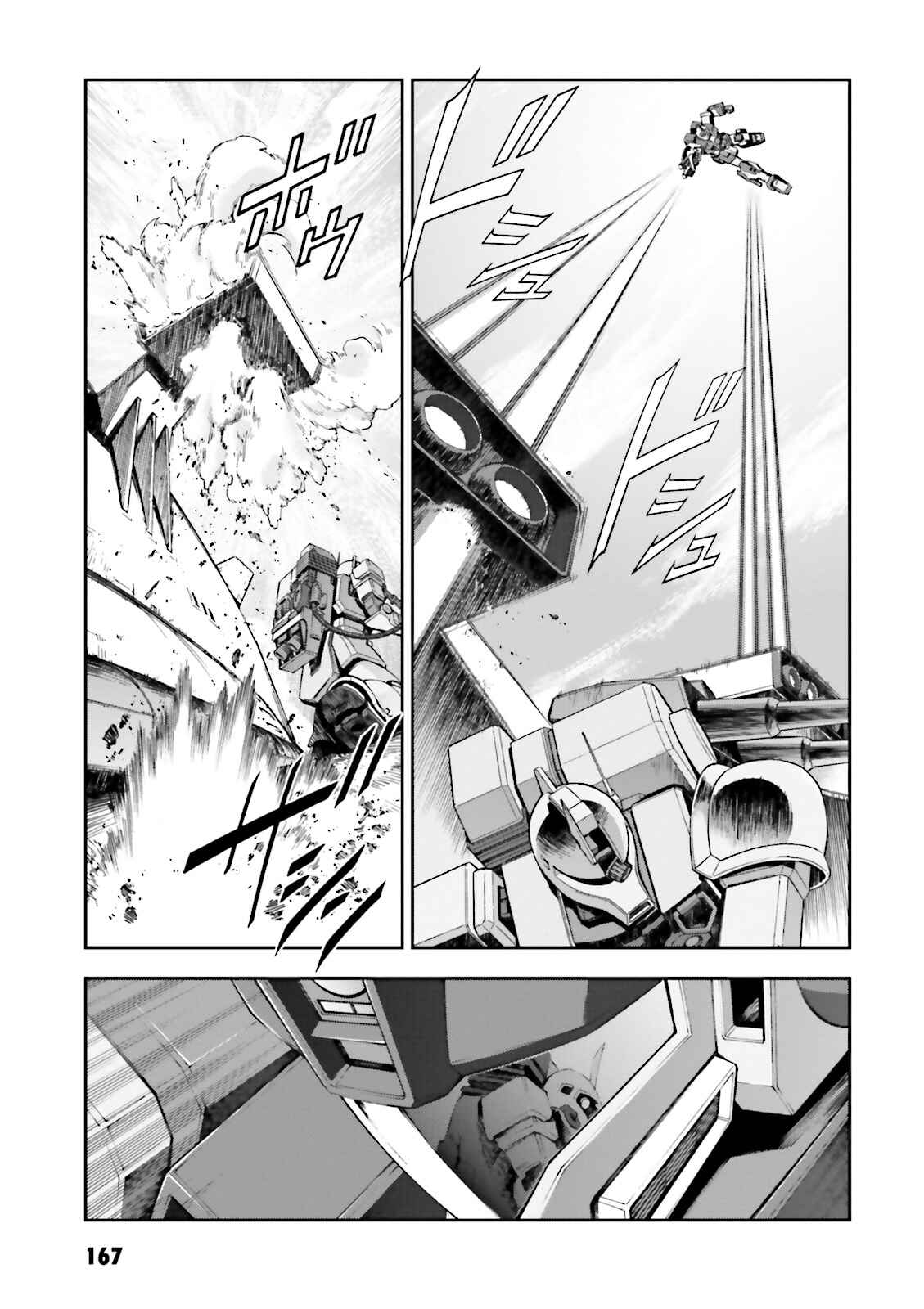 Page 23 Chapter 5 Mobile Suit Gundam Side Story - The Blue Destiny