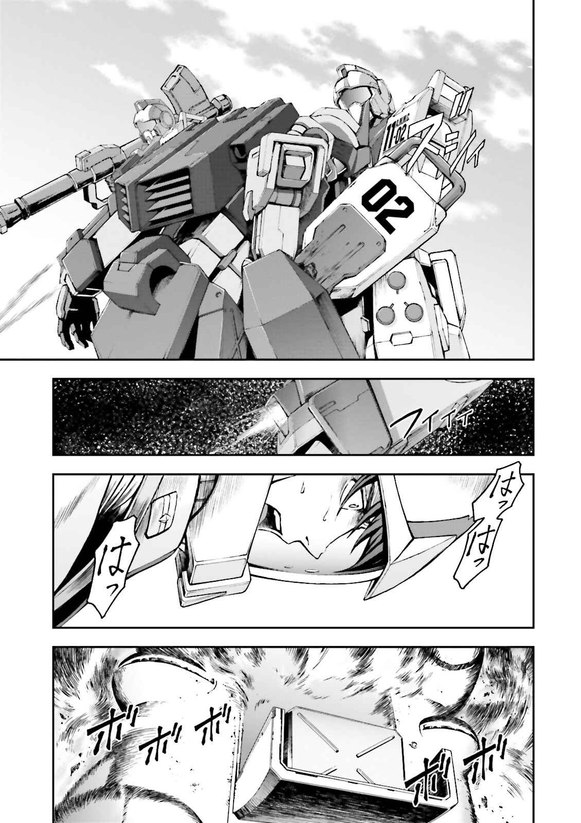 Page 25 Chapter 5 Mobile Suit Gundam Side Story - The Blue Destiny