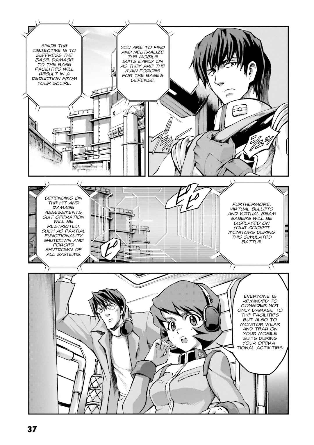 Page 4 Chapter 12 Mobile Suit Gundam Side Story - The Blue Destiny