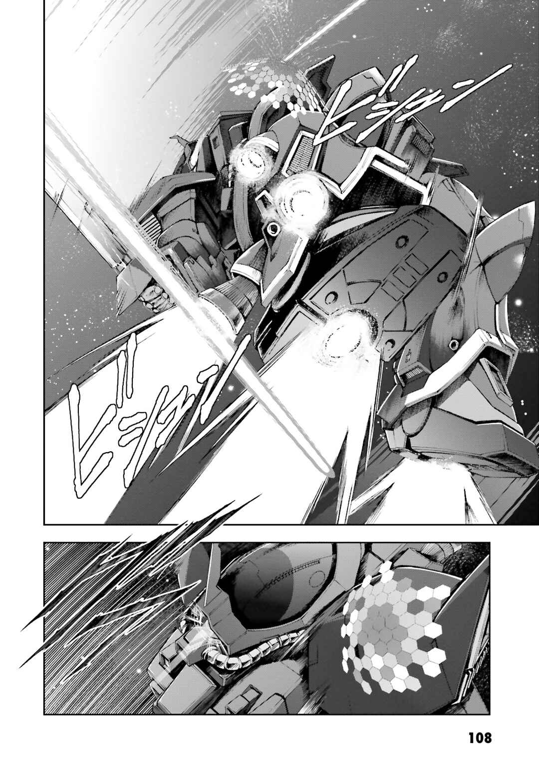 Page 16 Chapter 18 Mobile Suit Gundam Side Story - The Blue Destiny