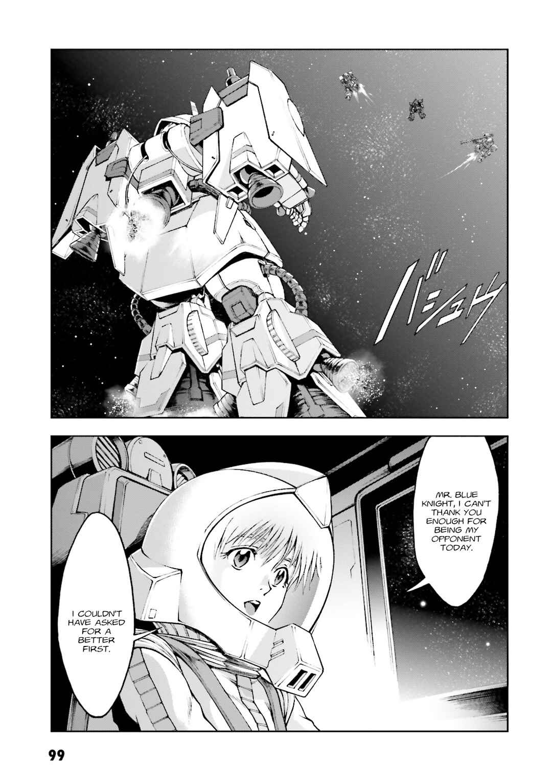 Page 7 Chapter 18 Mobile Suit Gundam Side Story - The Blue Destiny