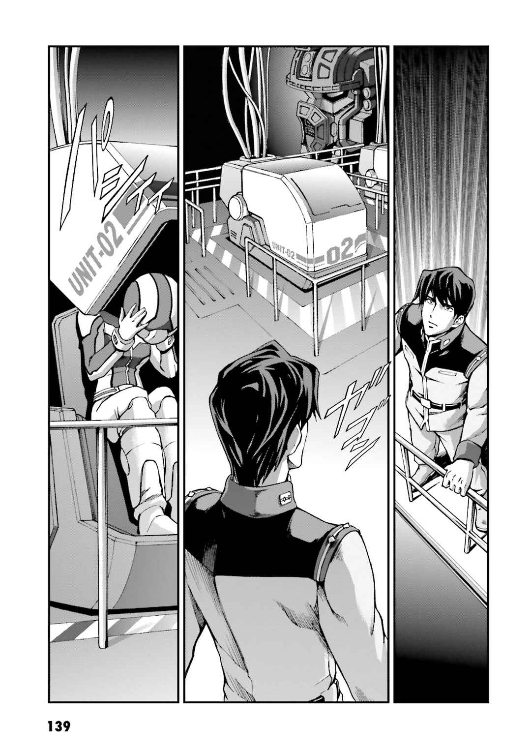 Page 20 Chapter 24 Mobile Suit Gundam Side Story - The Blue Destiny