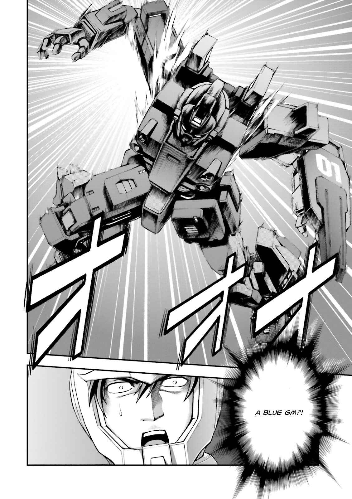 Page 34 Chapter 2 Mobile Suit Gundam Side Story - The Blue Destiny