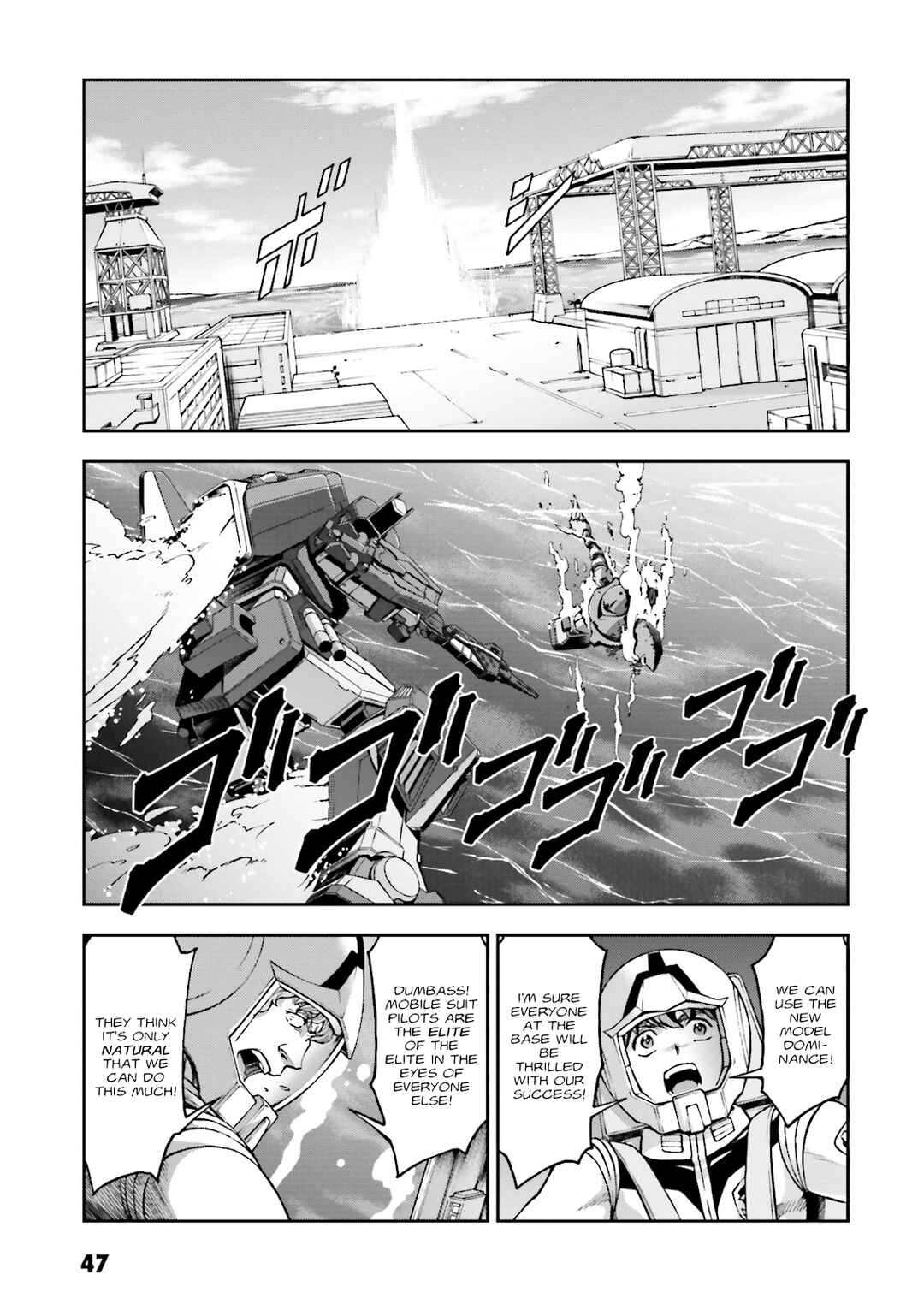 Page 9 Chapter 7 Mobile Suit Gundam Side Story - The Blue Destiny