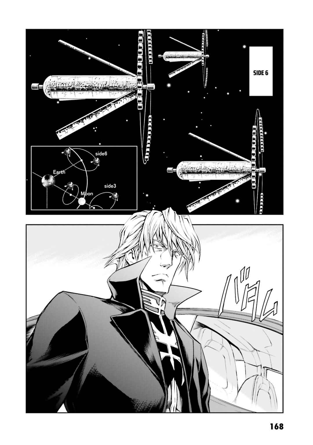 Page 14 Chapter 38 Mobile Suit Gundam Side Story - The Blue Destiny