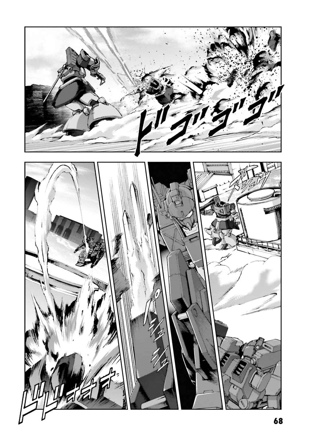 Page 18 Chapter 27 Mobile Suit Gundam Side Story - The Blue Destiny