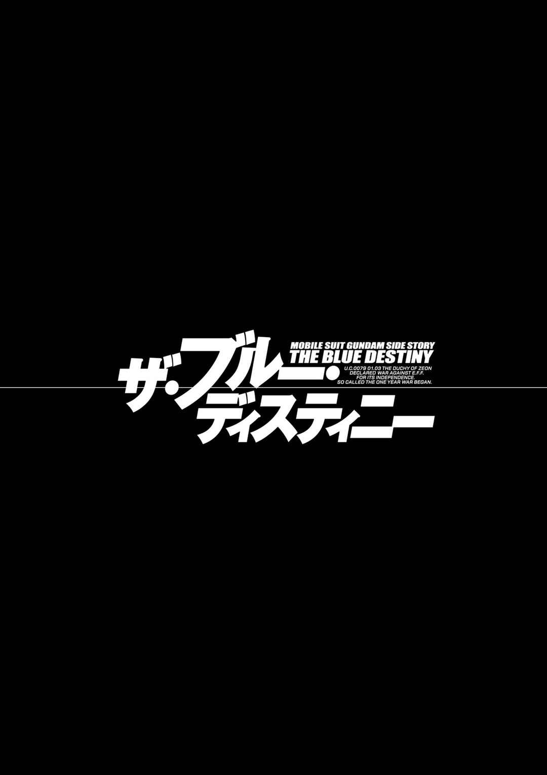 Page 45 Chapter 27 Mobile Suit Gundam Side Story - The Blue Destiny