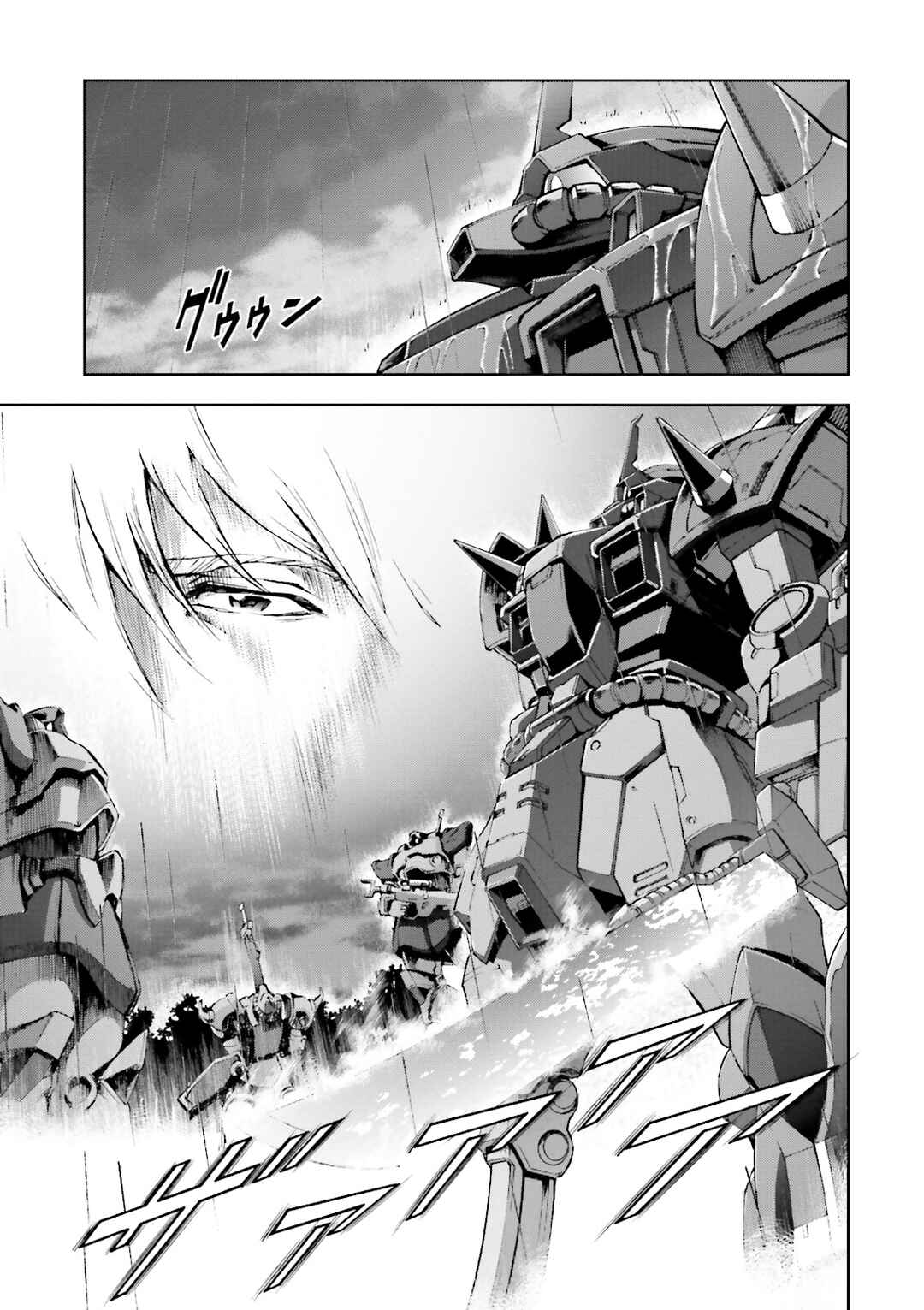 Page 10 Chapter 14 Mobile Suit Gundam Side Story - The Blue Destiny