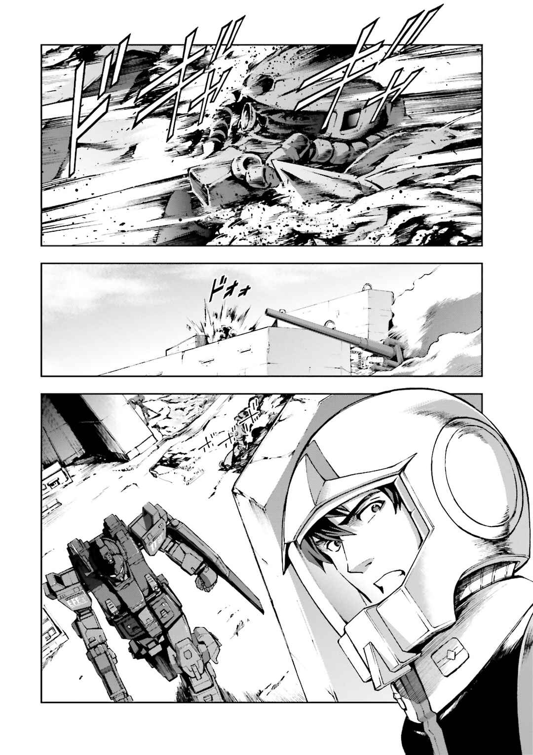 Page 47 Chapter 14 Mobile Suit Gundam Side Story - The Blue Destiny