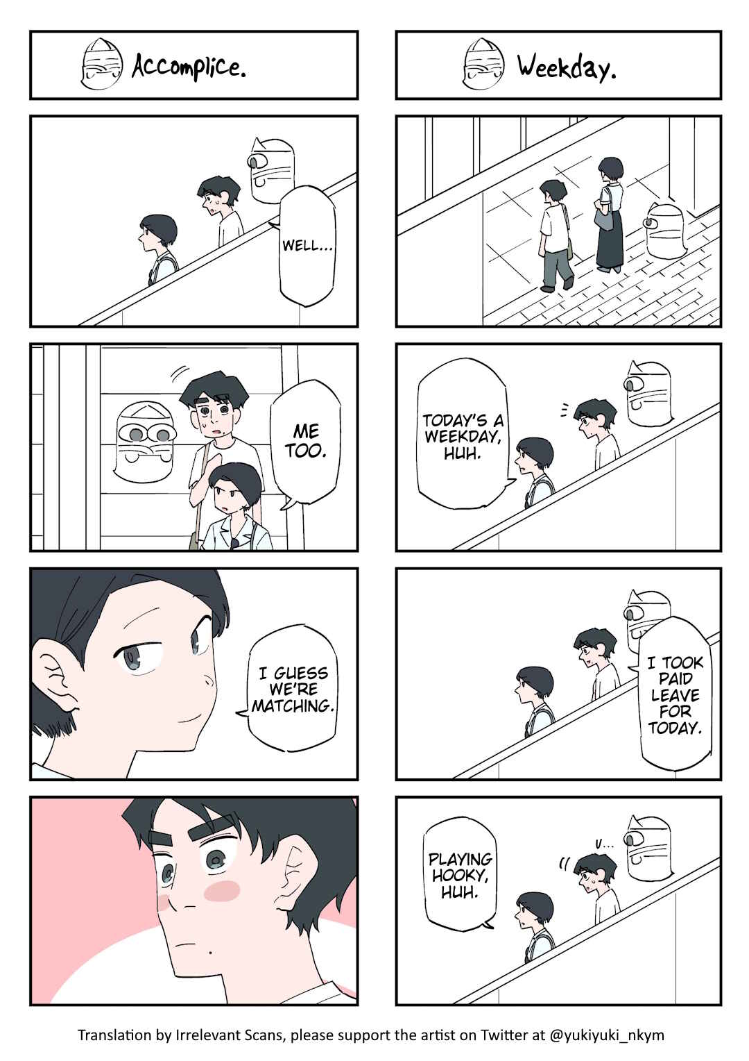 Page 1 Chapter 225 Yuurei to Tsukareta Kaishain