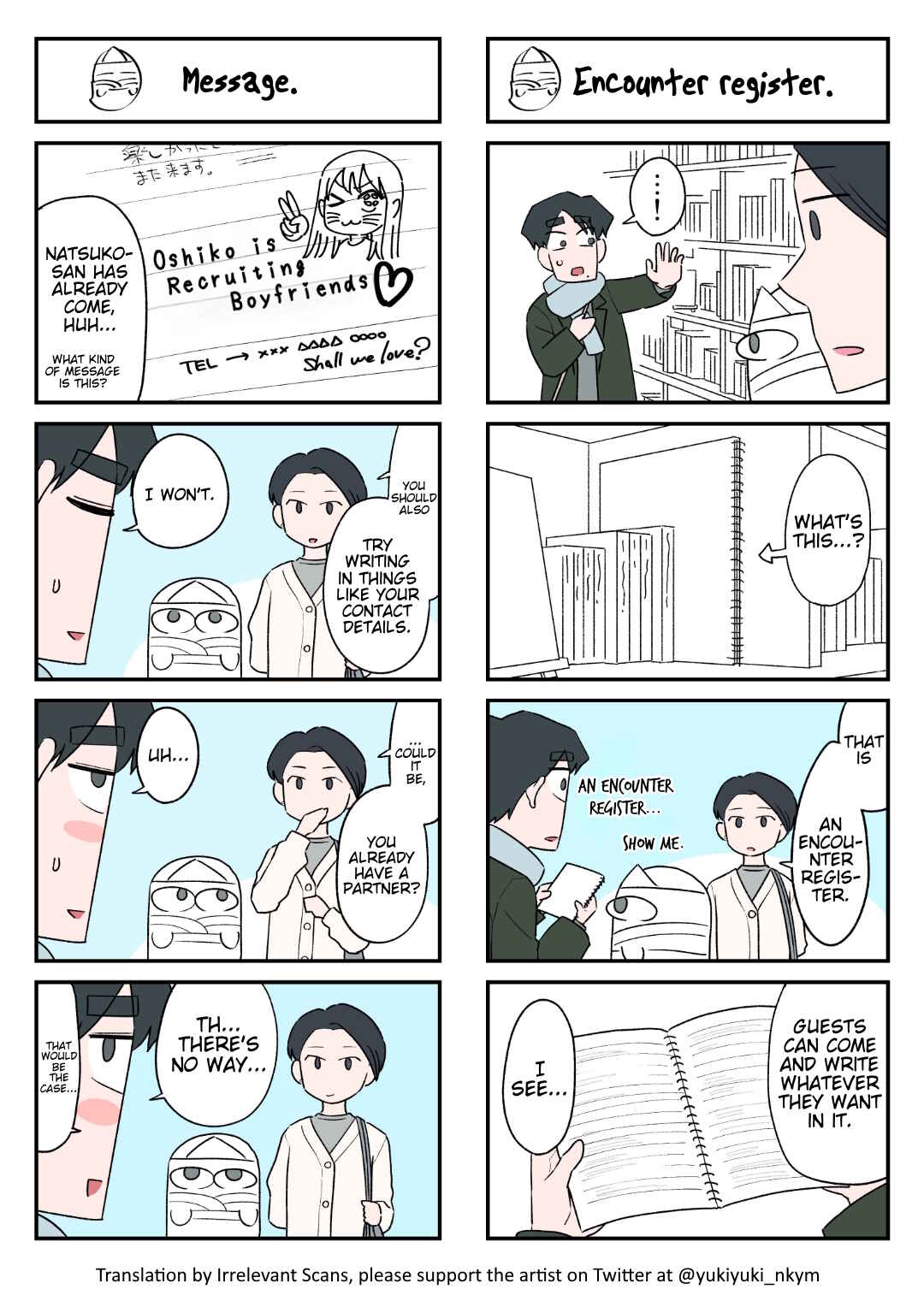 Page 1 Chapter 120 Yuurei to Tsukareta Kaishain