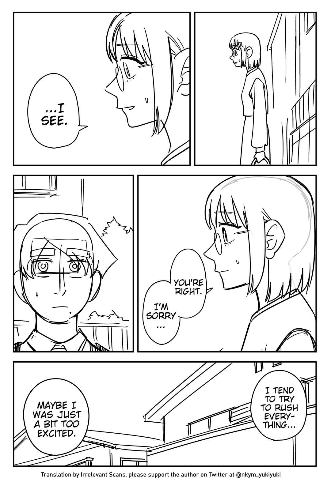 Page 3 Chapter 399 Yuurei to Tsukareta Kaishain