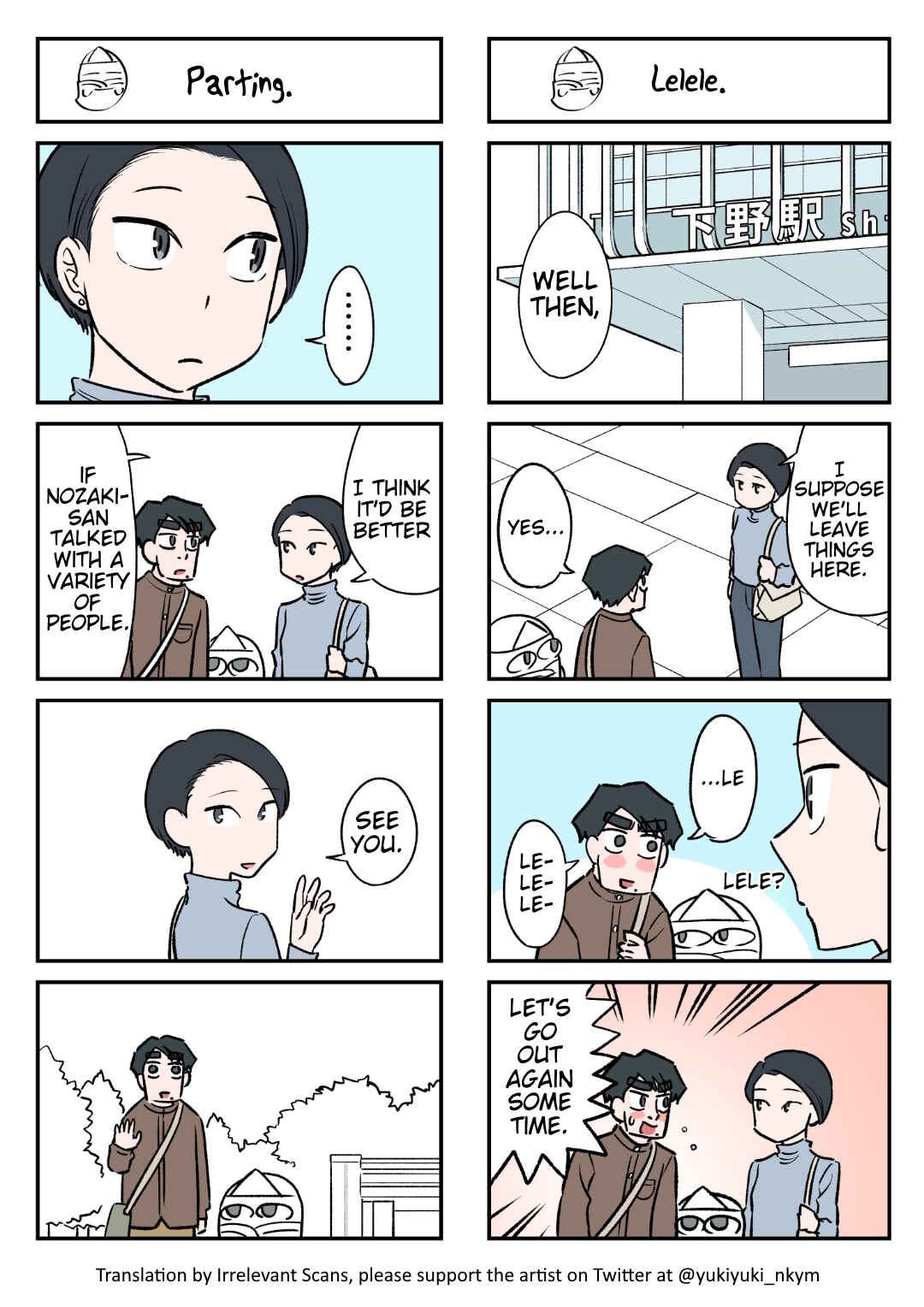 Page 1 Chapter 61 Yuurei to Tsukareta Kaishain