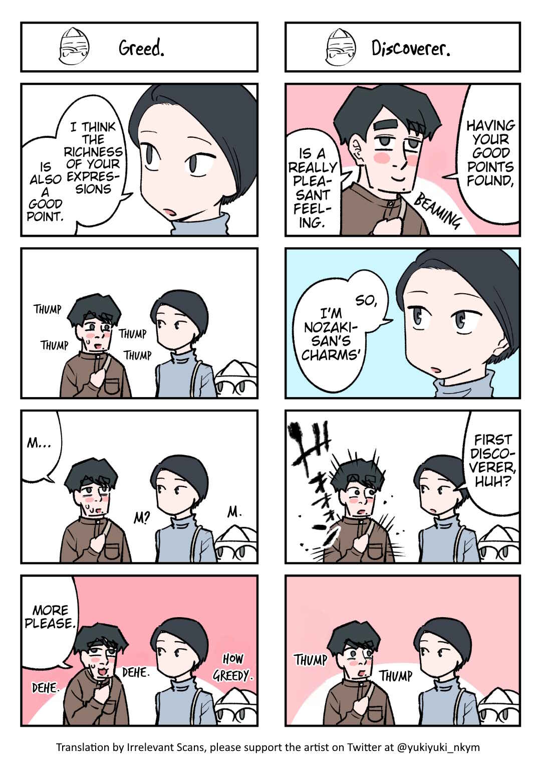 Page 1 Chapter 57 Yuurei to Tsukareta Kaishain