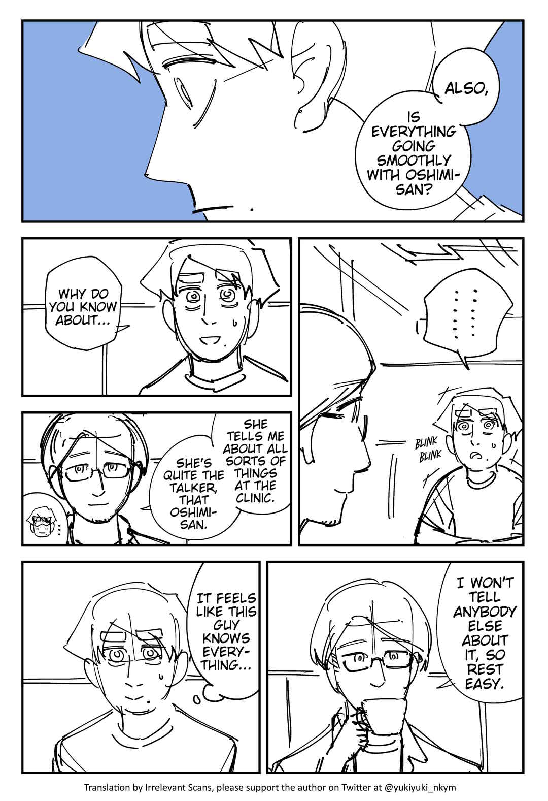 Page 3 Chapter 434 Yuurei to Tsukareta Kaishain