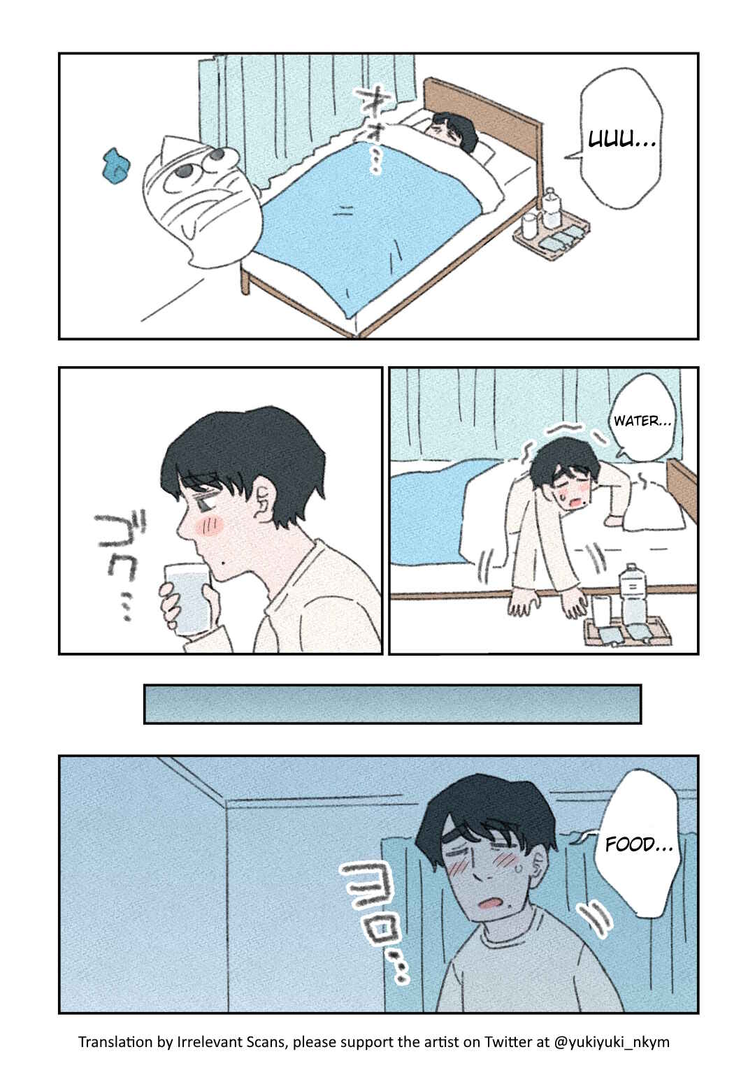 Page 1 Chapter 16 Yuurei to Tsukareta Kaishain