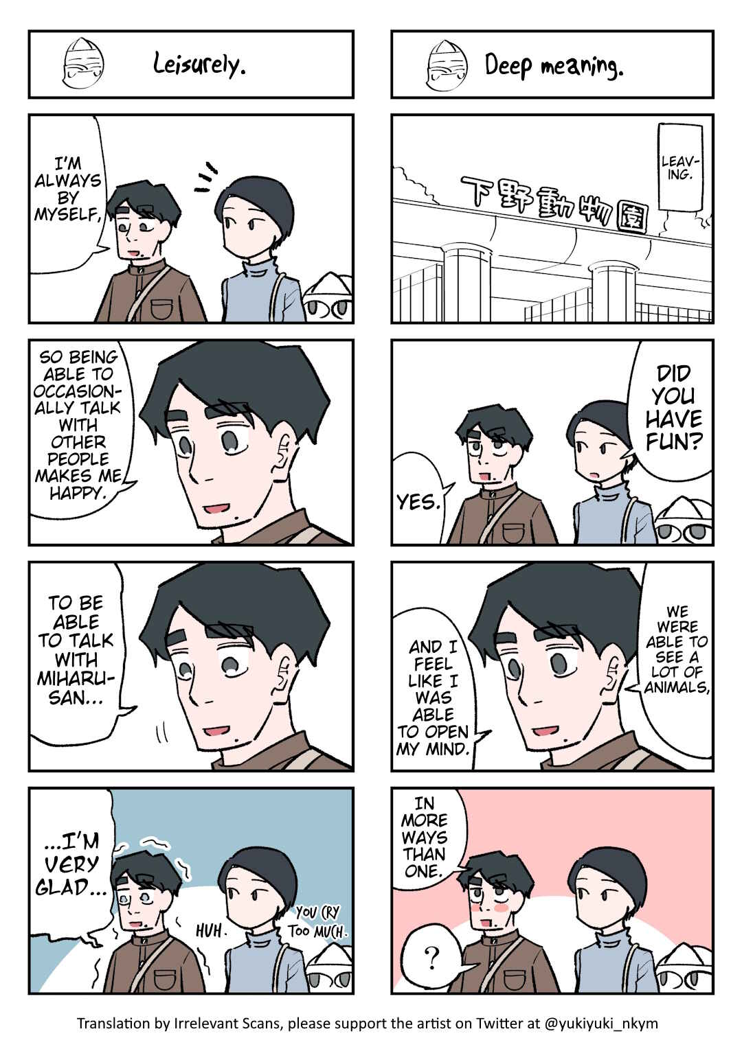 Page 1 Chapter 53 Yuurei to Tsukareta Kaishain