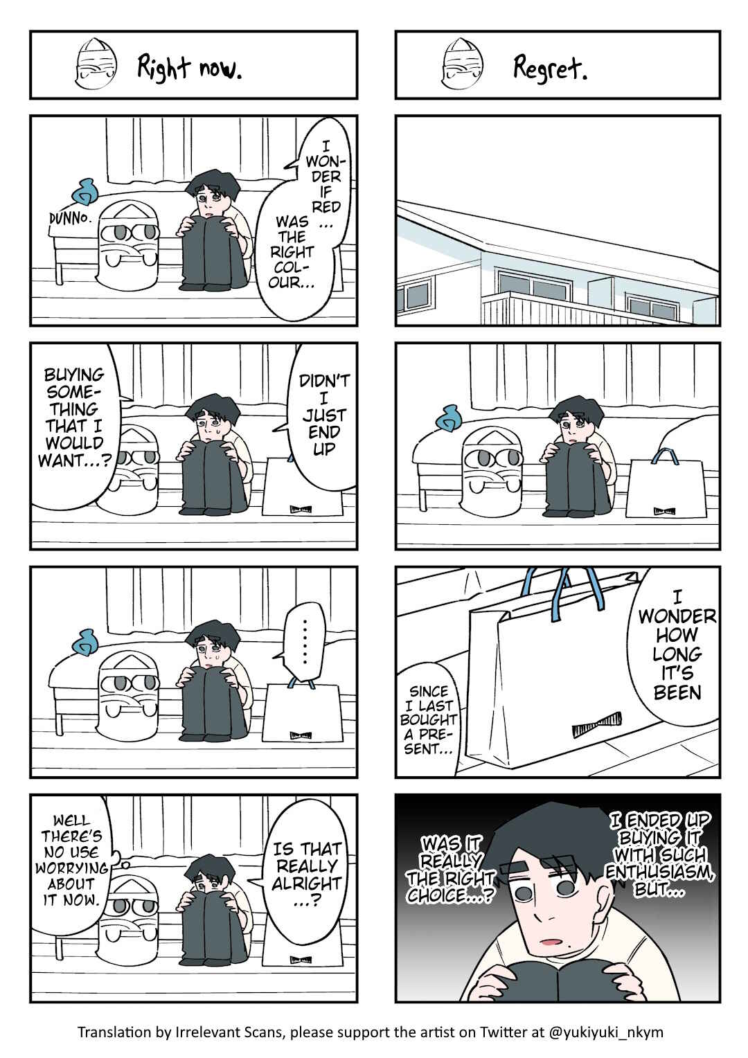 Page 1 Chapter 174 Yuurei to Tsukareta Kaishain