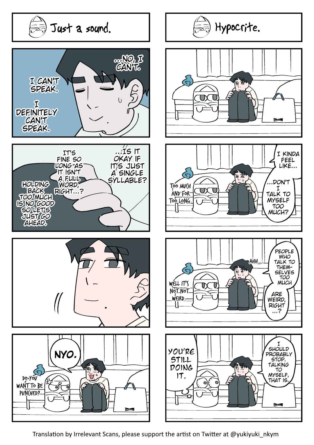 Page 1 Chapter 175 Yuurei to Tsukareta Kaishain
