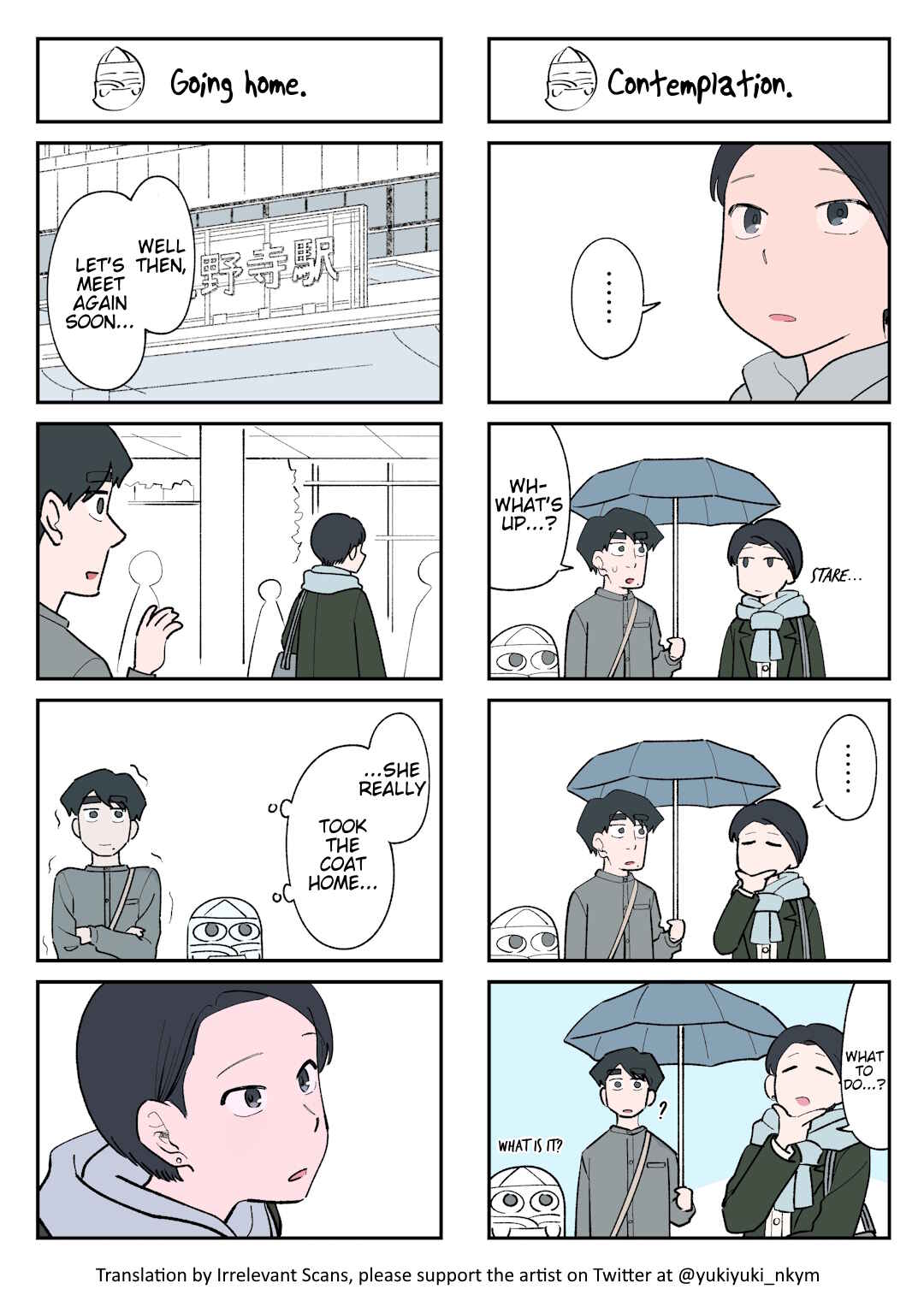 Page 1 Chapter 133 Yuurei to Tsukareta Kaishain