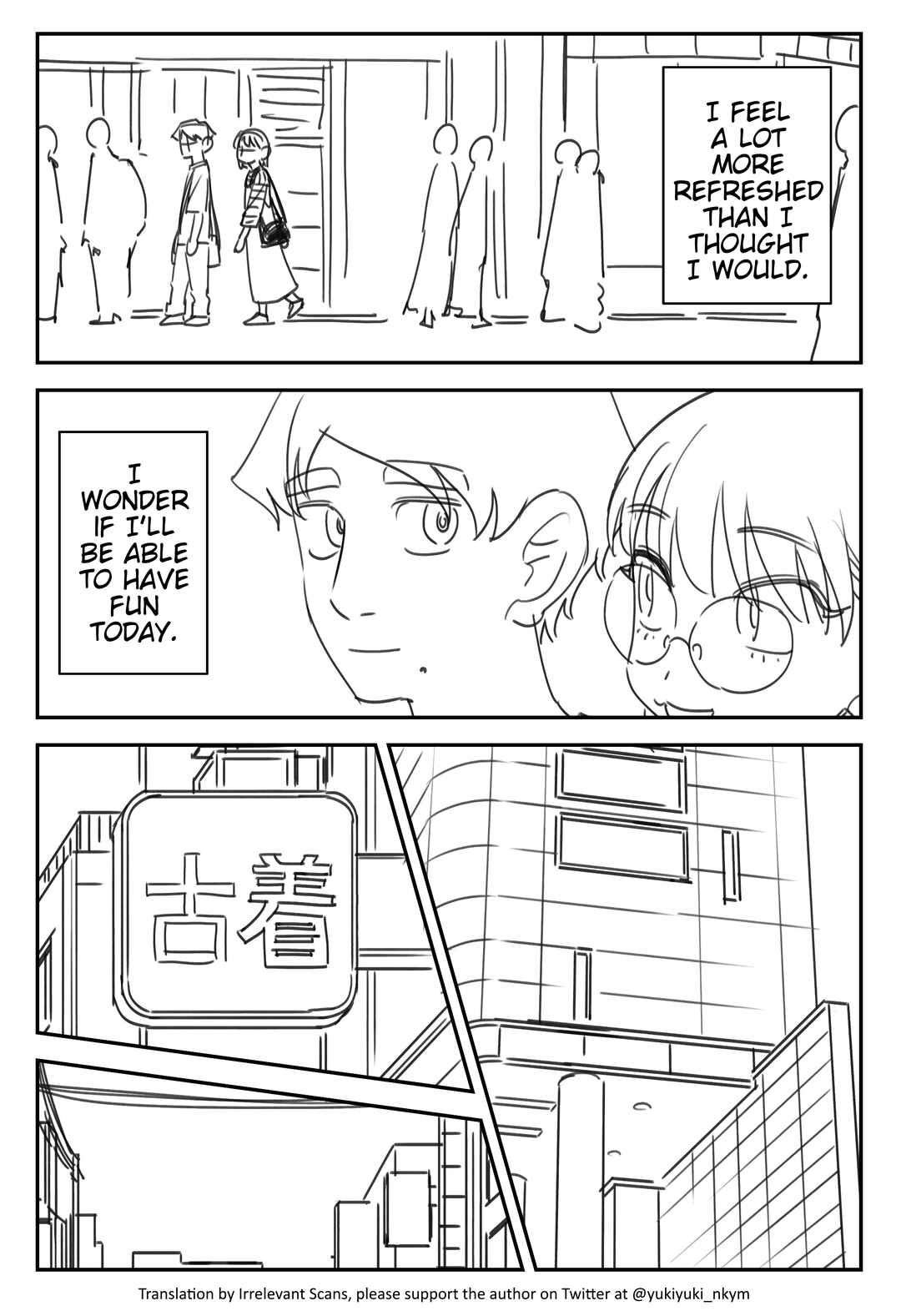 Page 3 Chapter 409 Yuurei to Tsukareta Kaishain