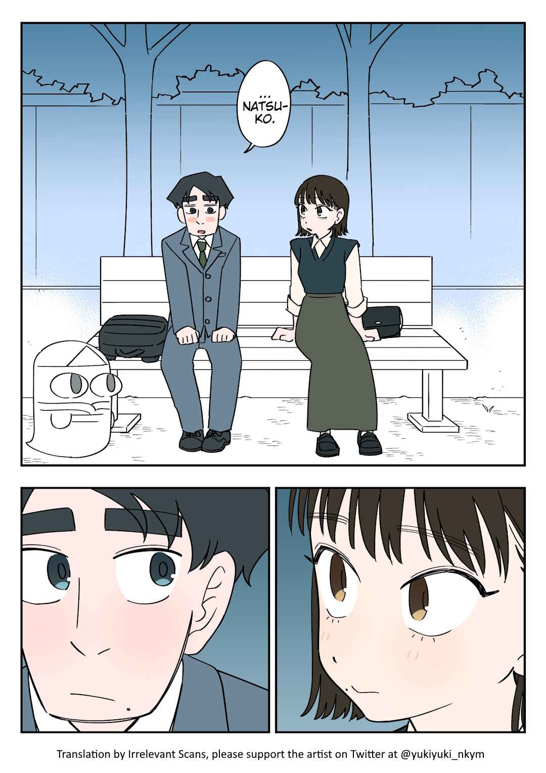 Page 1 Chapter 298 Yuurei to Tsukareta Kaishain