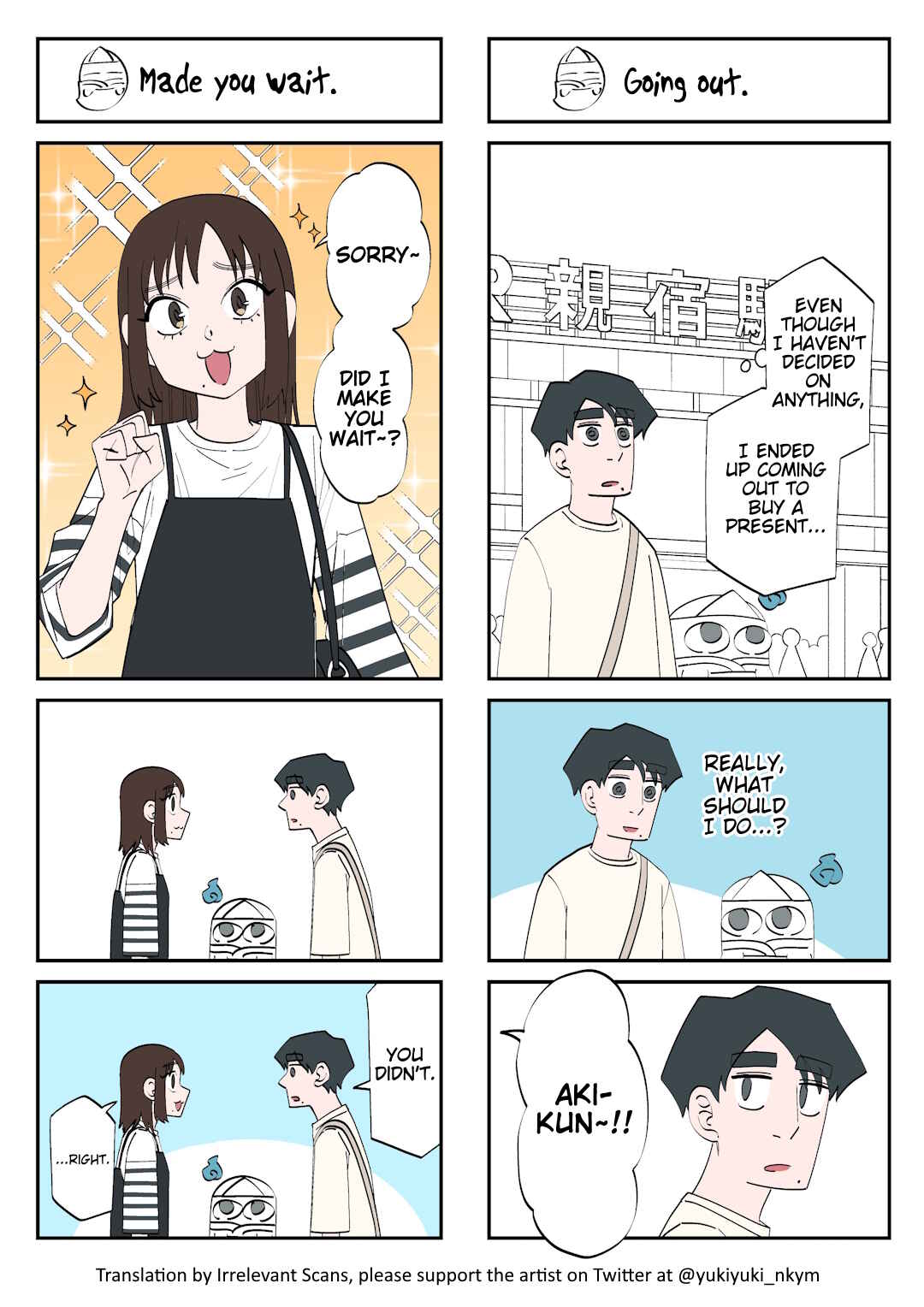 Page 1 Chapter 164 Yuurei to Tsukareta Kaishain