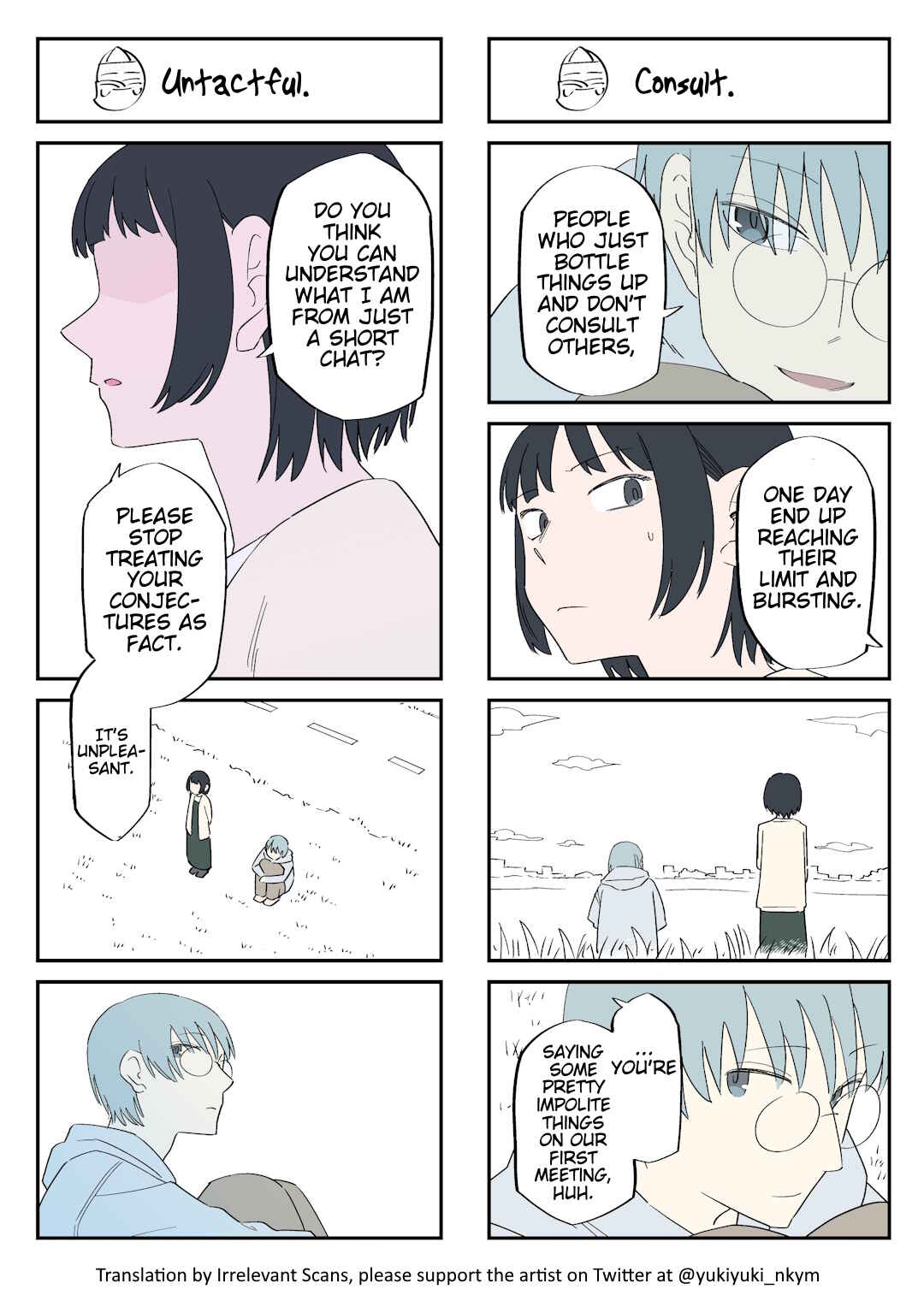 Page 1 Chapter 198 Yuurei to Tsukareta Kaishain
