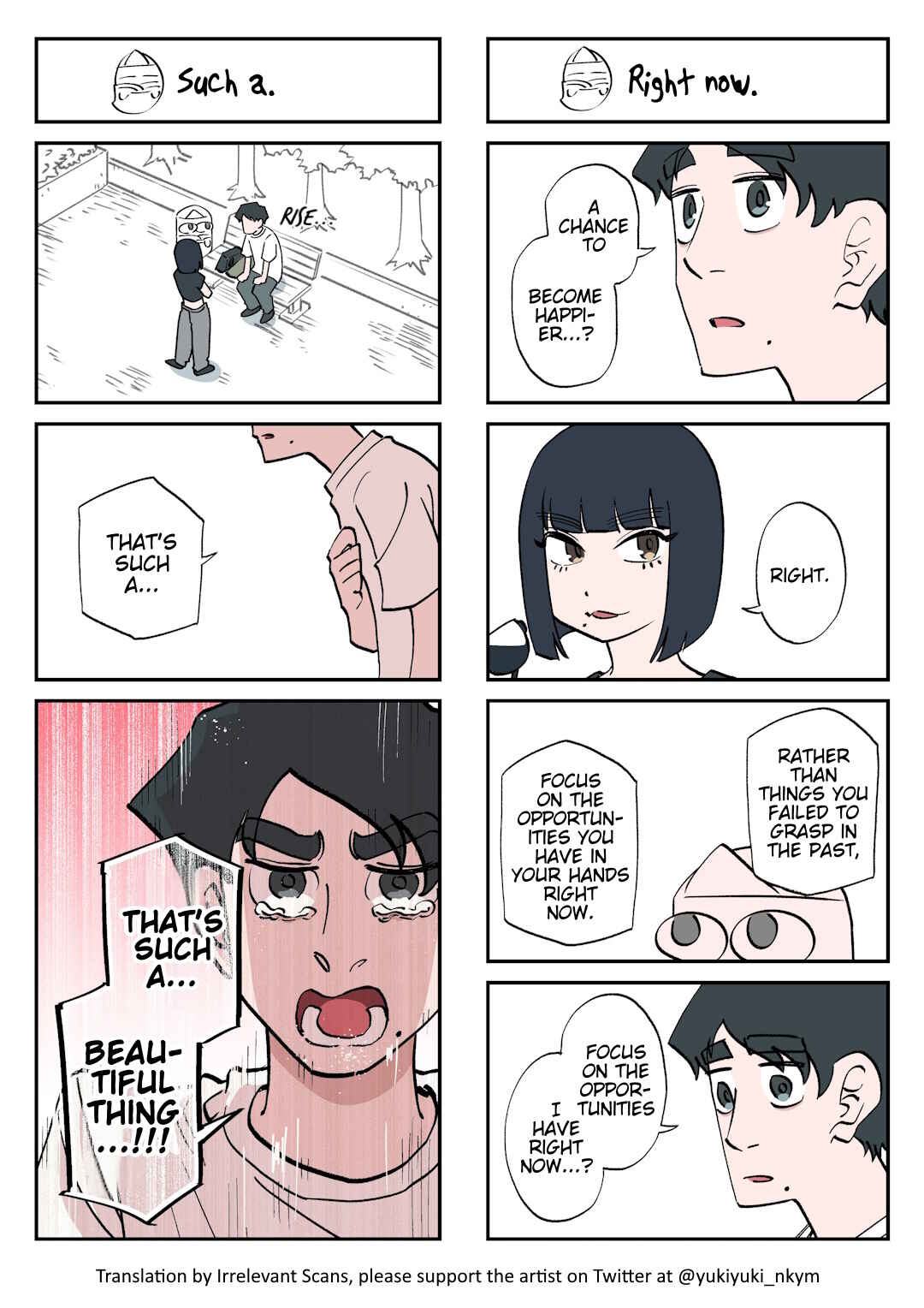 Page 1 Chapter 258 Yuurei to Tsukareta Kaishain