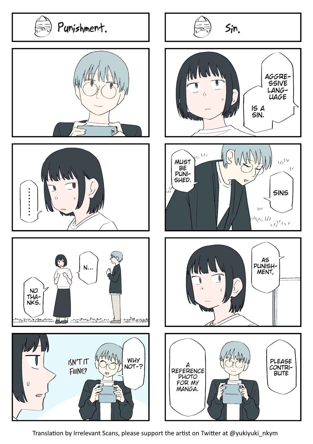 Page 1 Chapter 203 Yuurei to Tsukareta Kaishain