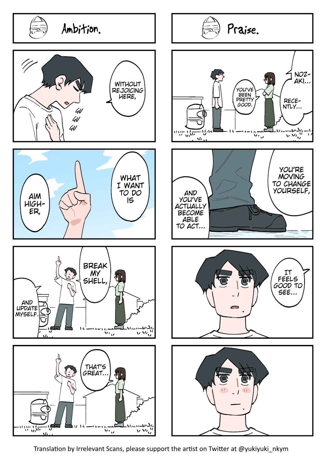 Page 1 Chapter 219 Yuurei to Tsukareta Kaishain