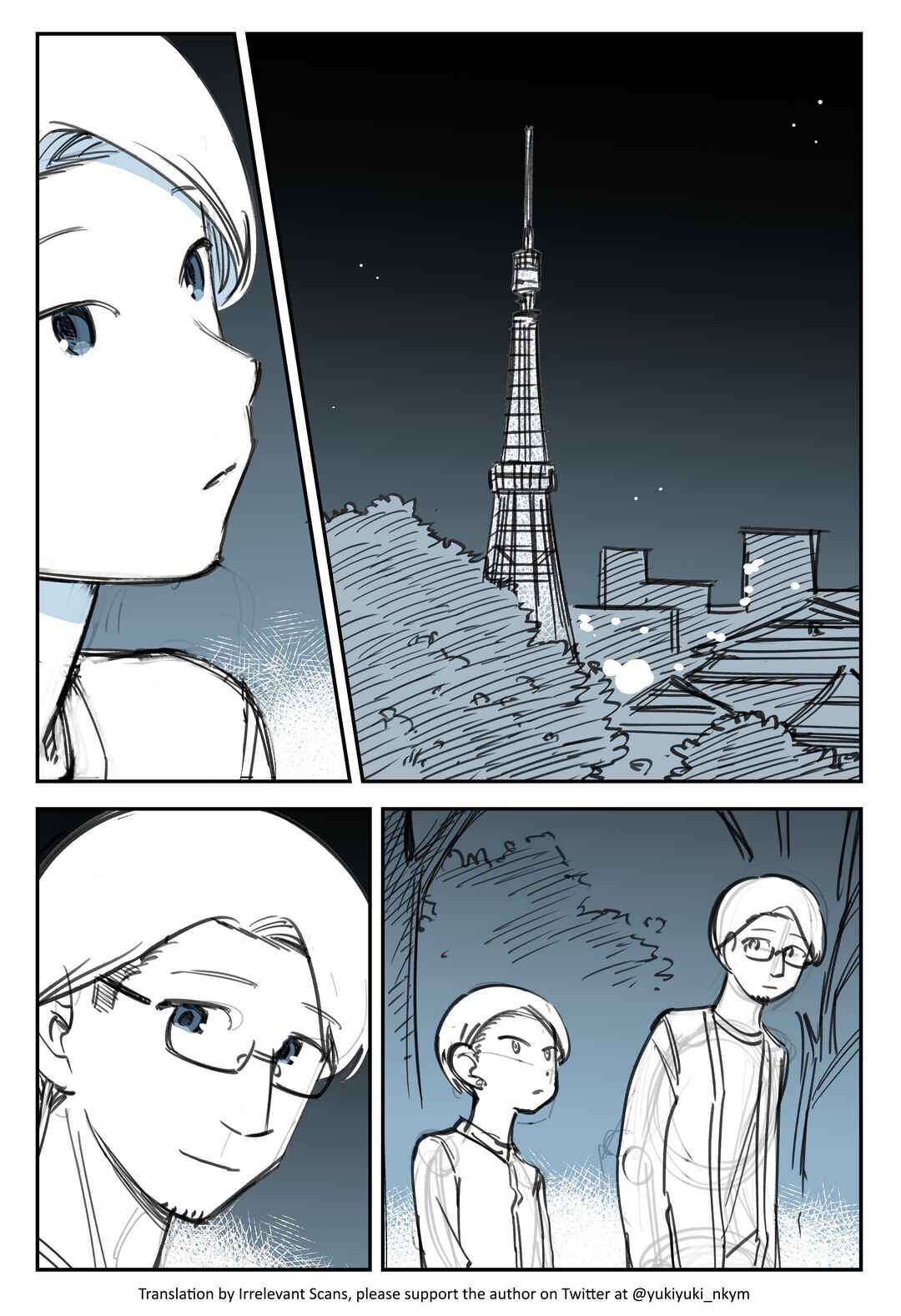 Page 3 Chapter 443 Yuurei to Tsukareta Kaishain