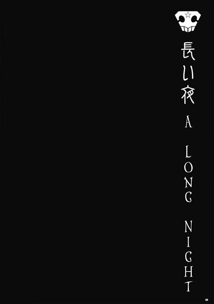 Page 5 Chapter Unknown_0d1a Bleach - A Long Night (Doujinshi)