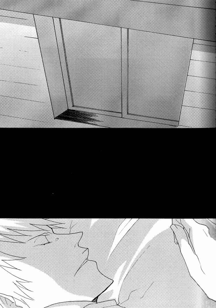 Page 6 Chapter Unknown_0d1a Bleach - A Long Night (Doujinshi)