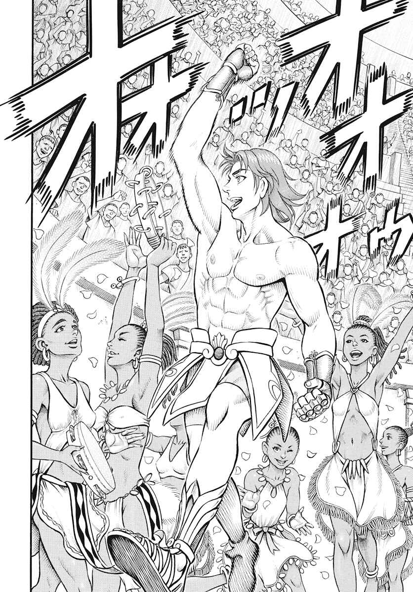 Page 11 Chapter 118 Kendo Shitouden Cestvs