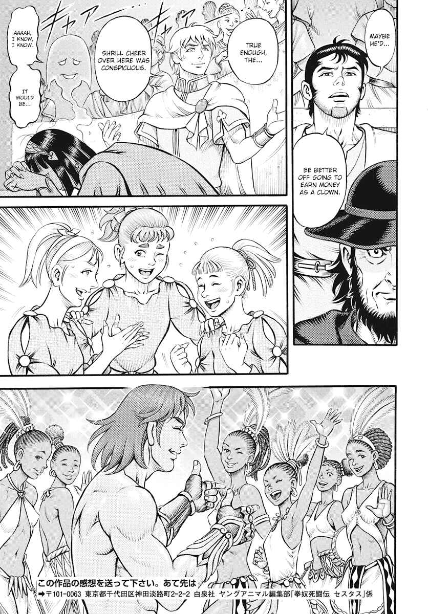Page 12 Chapter 118 Kendo Shitouden Cestvs