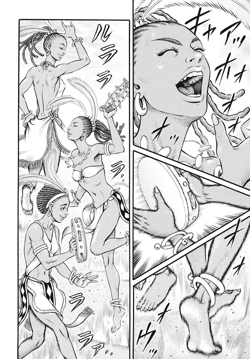 Page 2 Chapter 118 Kendo Shitouden Cestvs