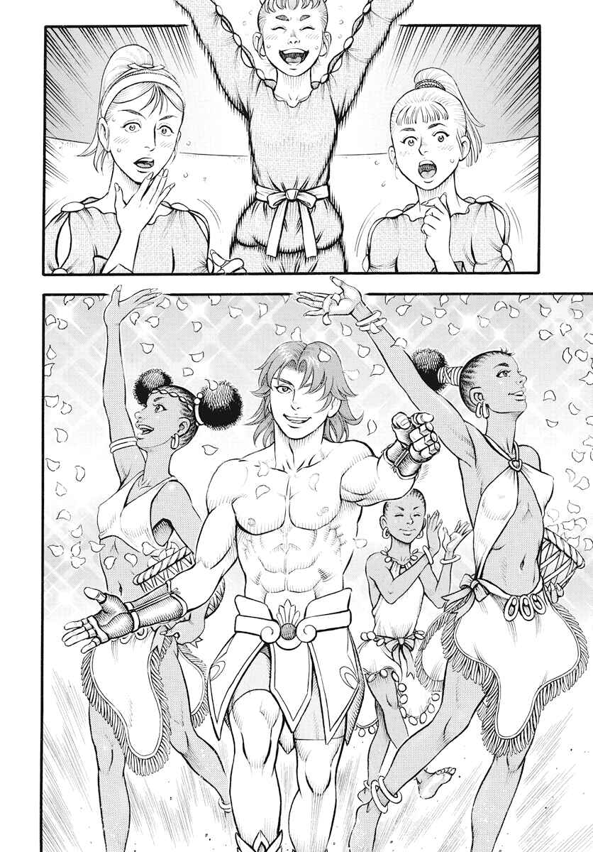 Page 6 Chapter 118 Kendo Shitouden Cestvs
