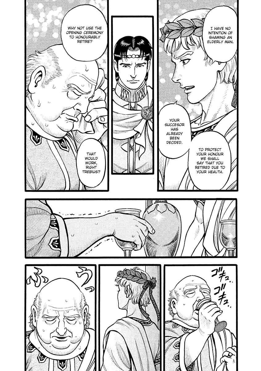 Page 13 Chapter 23 Kendo Shitouden Cestvs