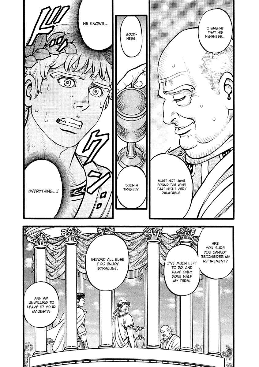 Page 16 Chapter 23 Kendo Shitouden Cestvs