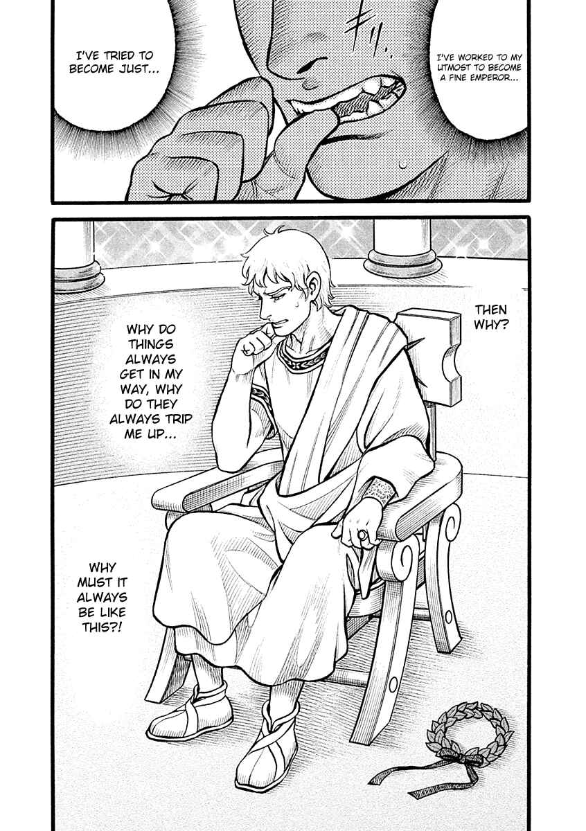 Page 20 Chapter 23 Kendo Shitouden Cestvs