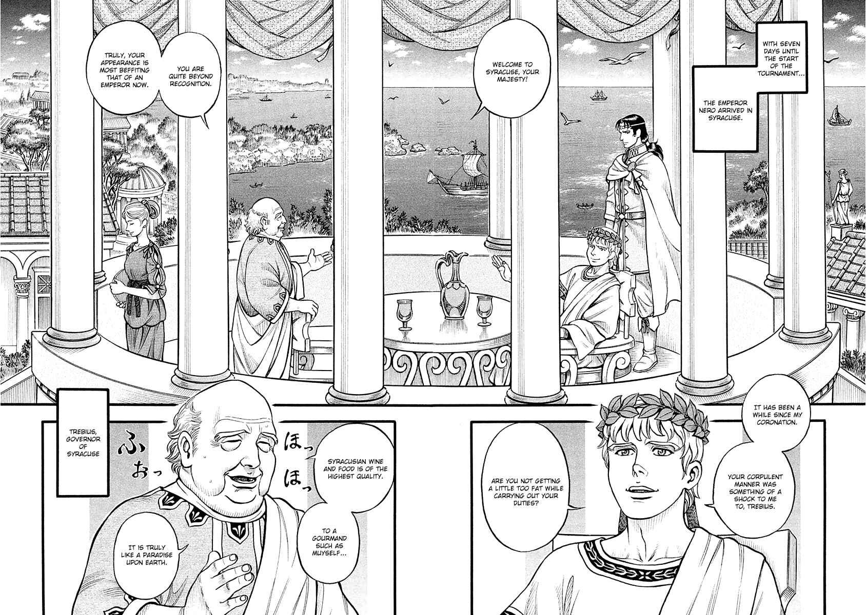 Page 7 Chapter 23 Kendo Shitouden Cestvs