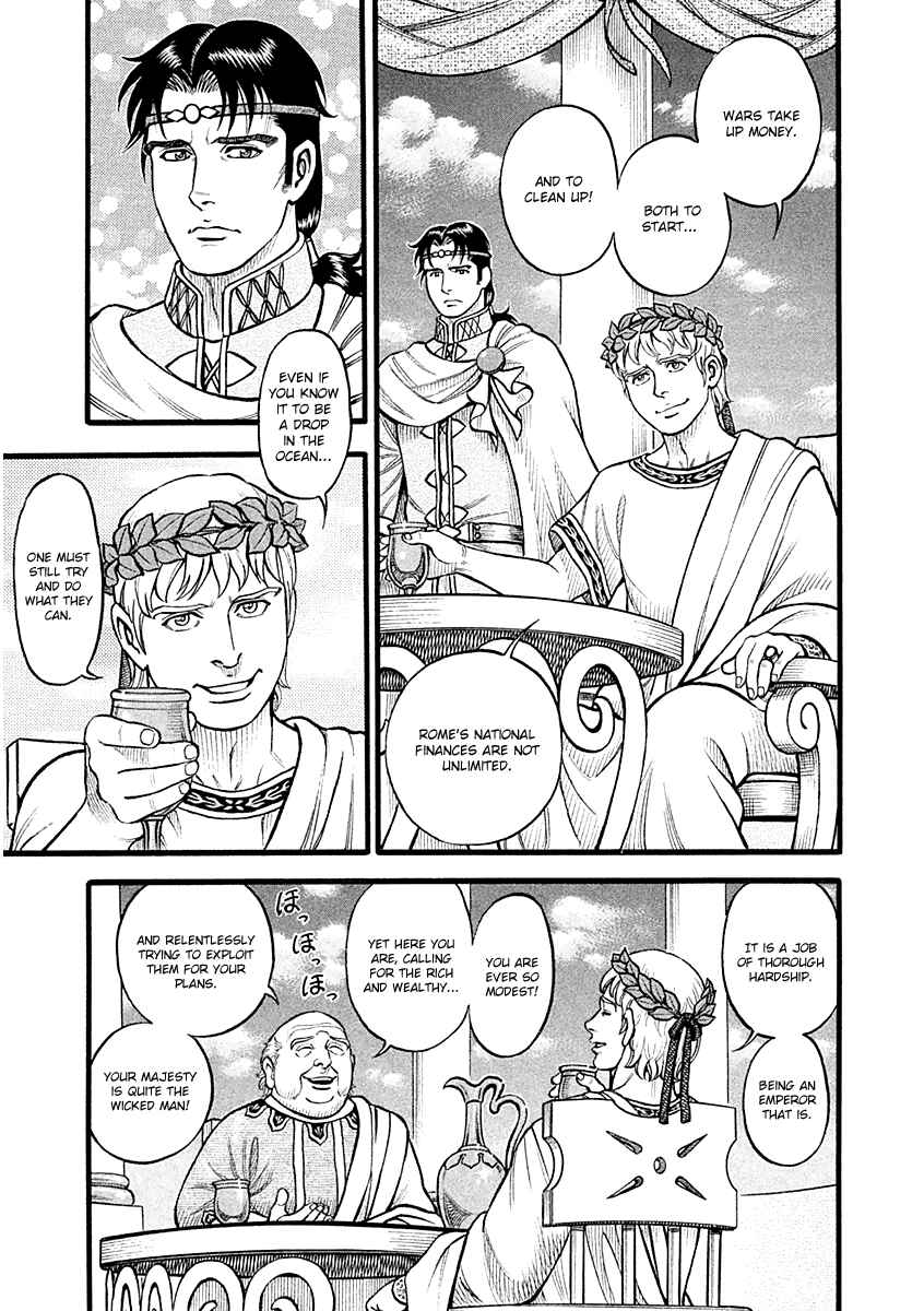 Page 9 Chapter 23 Kendo Shitouden Cestvs