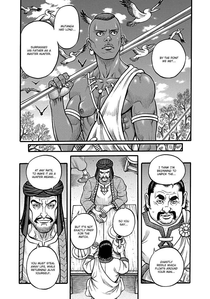 Page 14 Chapter 63 Kendo Shitouden Cestvs