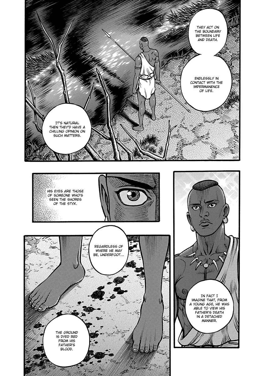 Page 15 Chapter 63 Kendo Shitouden Cestvs