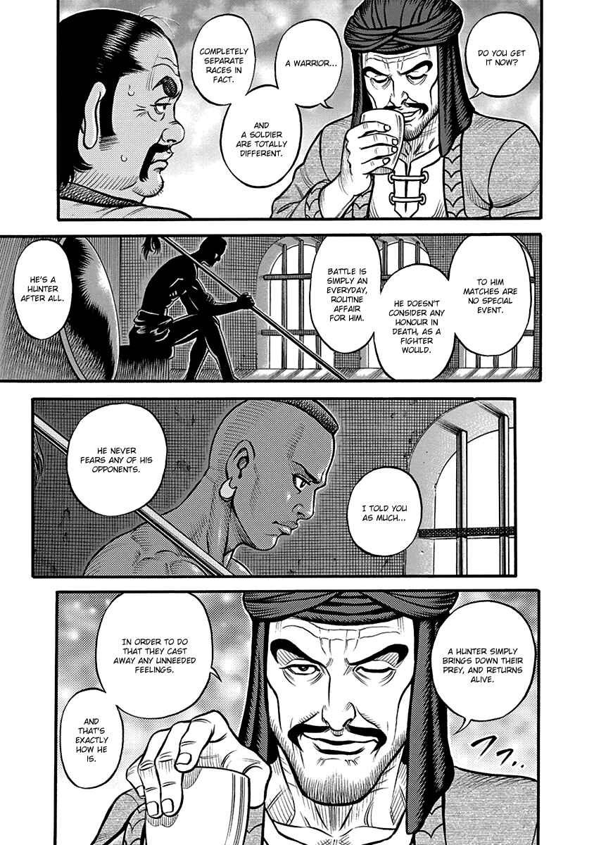 Page 16 Chapter 63 Kendo Shitouden Cestvs