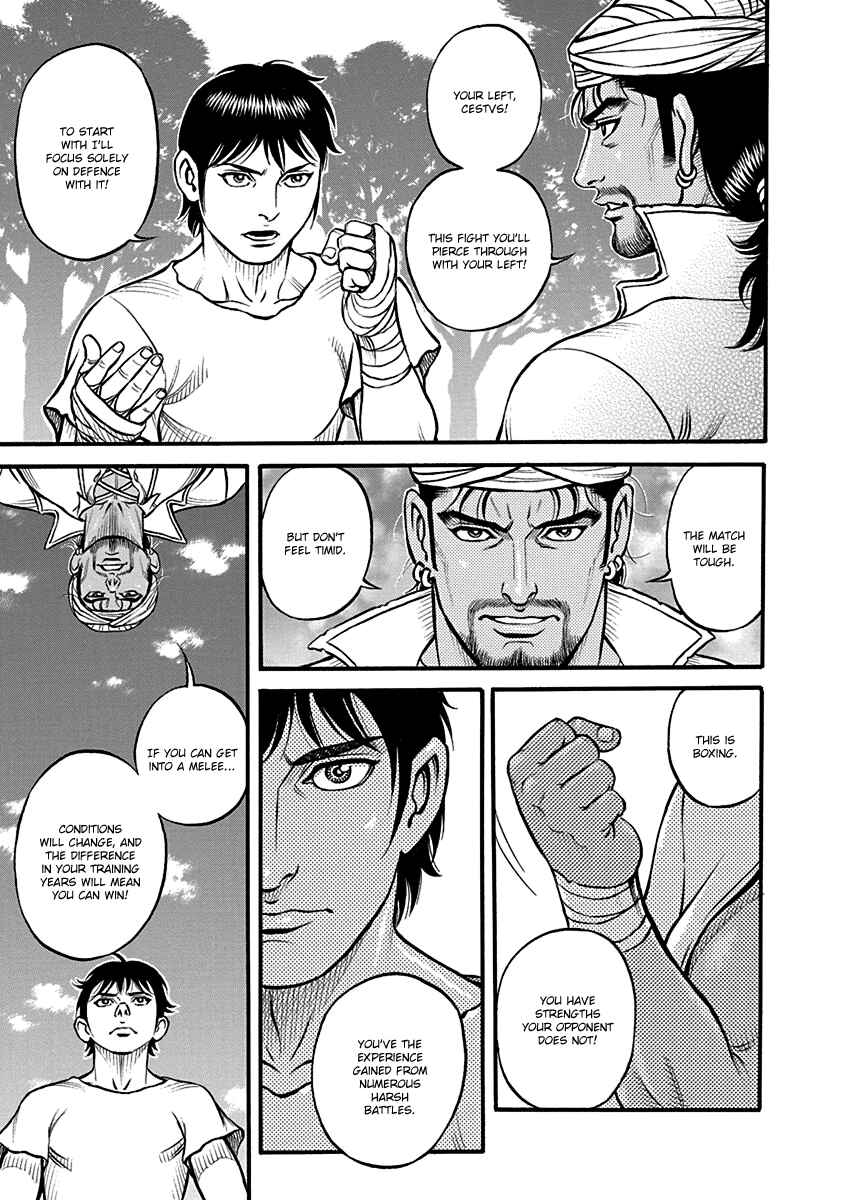 Page 18 Chapter 63 Kendo Shitouden Cestvs