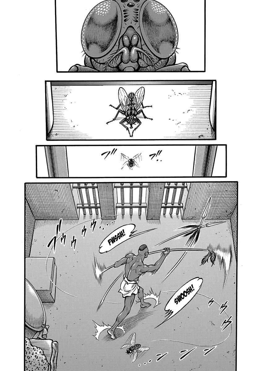 Page 19 Chapter 63 Kendo Shitouden Cestvs