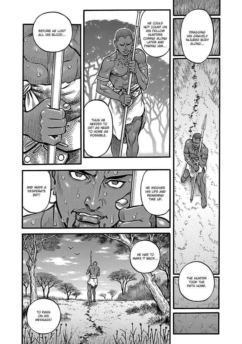 Page 8 Chapter 63 Kendo Shitouden Cestvs